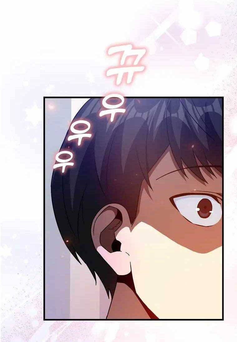 Thiên Tài Võ Thuật Hồi Quy Chap 13 - Next Chap 14