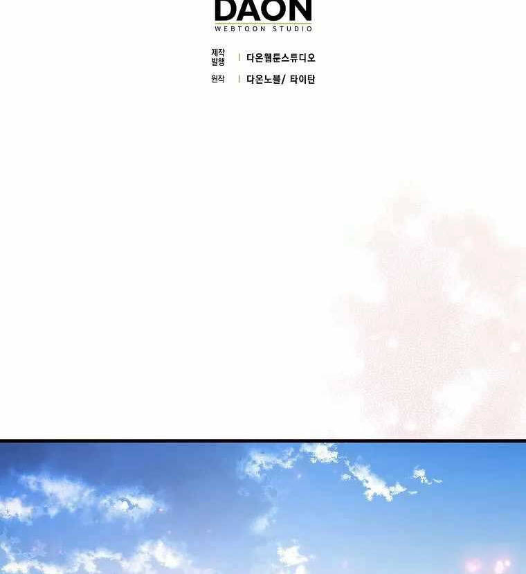 Thiên Tài Võ Thuật Hồi Quy Chap 13 - Next Chap 14