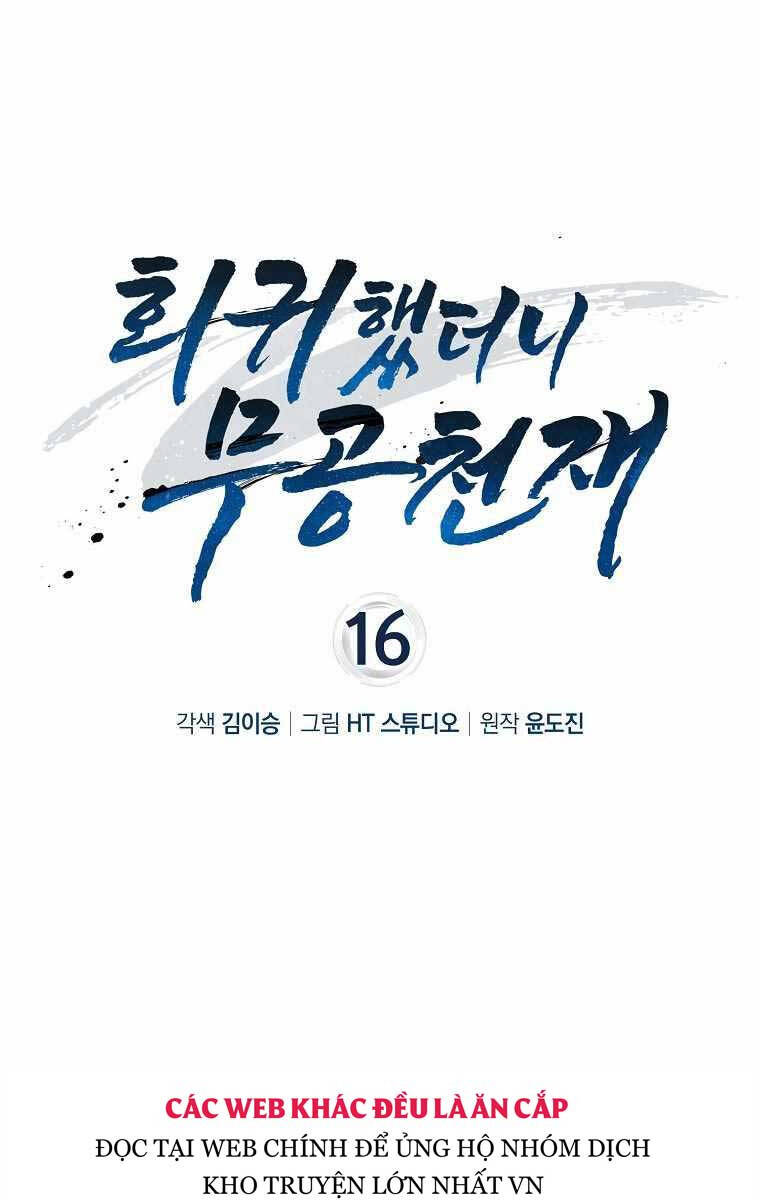 Thiên Tài Võ Thuật Hồi Quy Chap 16 - Next Chap 17