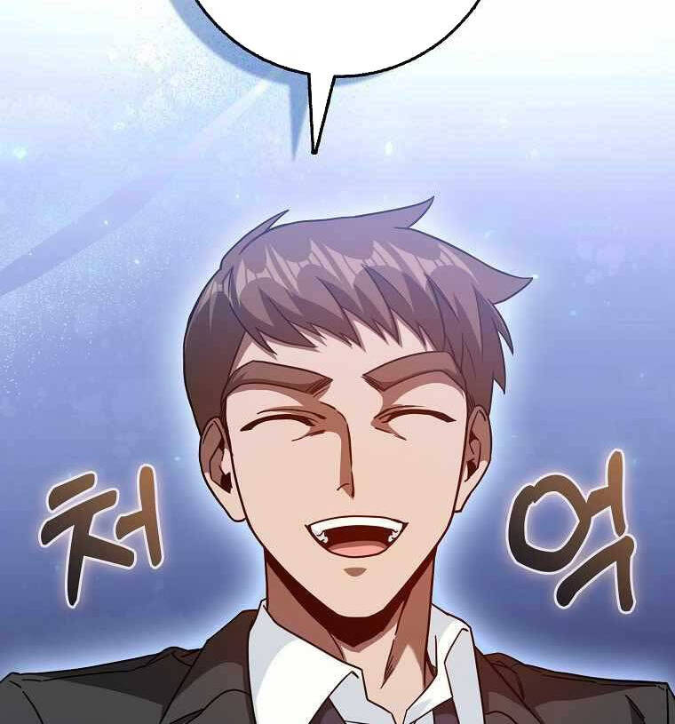 Thiên Tài Võ Thuật Hồi Quy Chap 17 - Next Chap 18