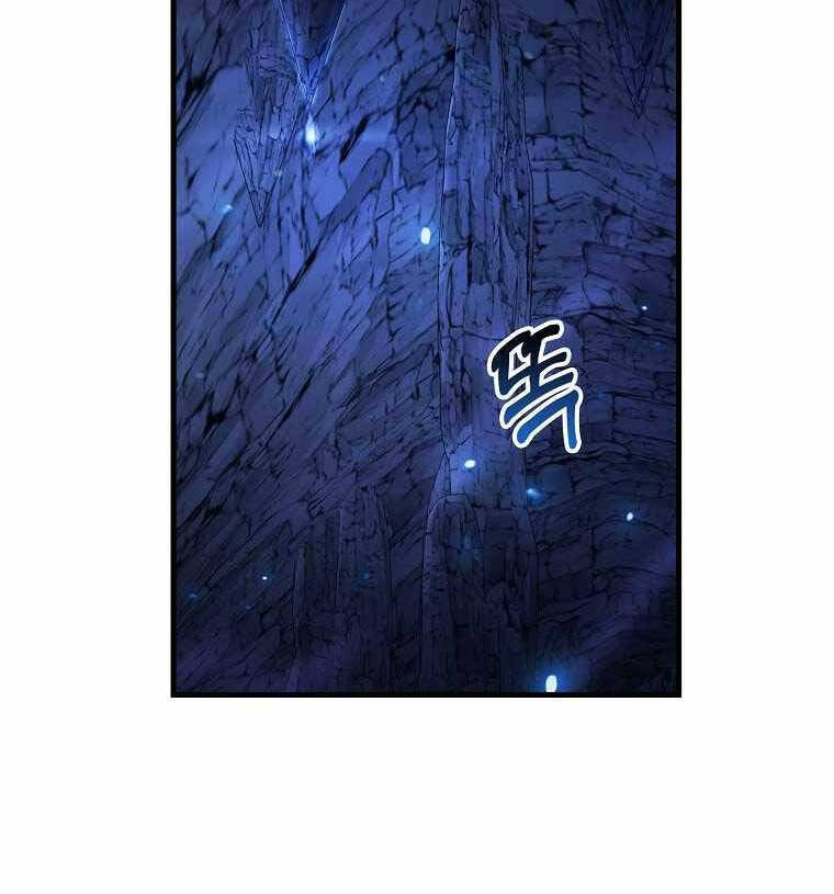 Thiên Tài Võ Thuật Hồi Quy Chap 17 - Next Chap 18