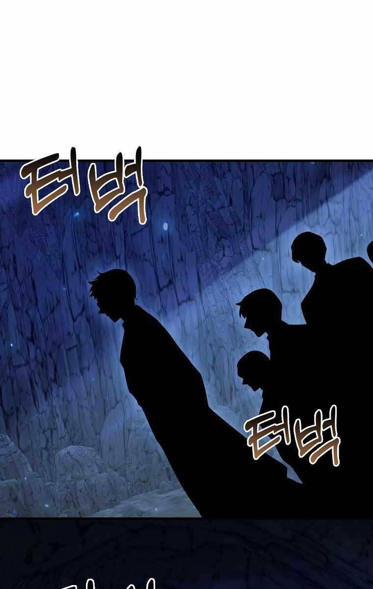 Thiên Tài Võ Thuật Hồi Quy Chap 17 - Next Chap 18