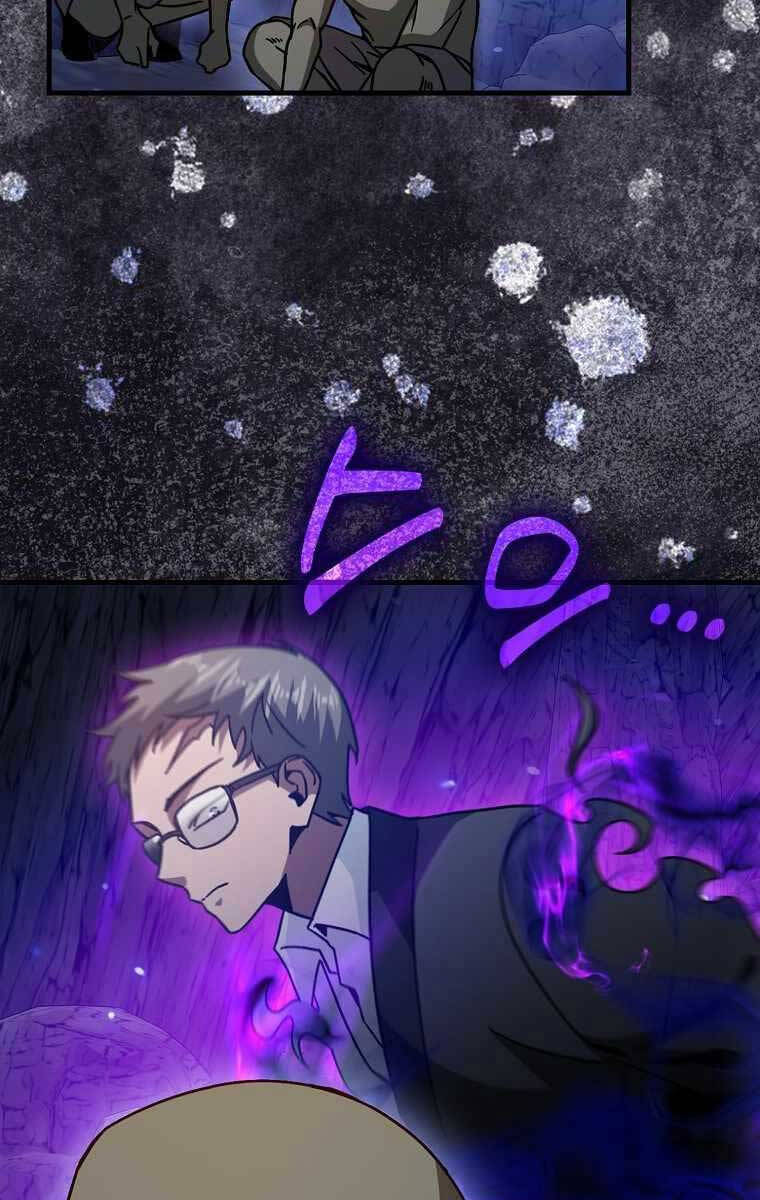 Thiên Tài Võ Thuật Hồi Quy Chap 17 - Next Chap 18