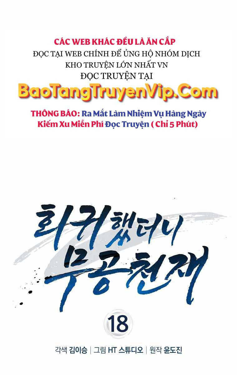Thiên Tài Võ Thuật Hồi Quy Chap 18 - Next Chap 19