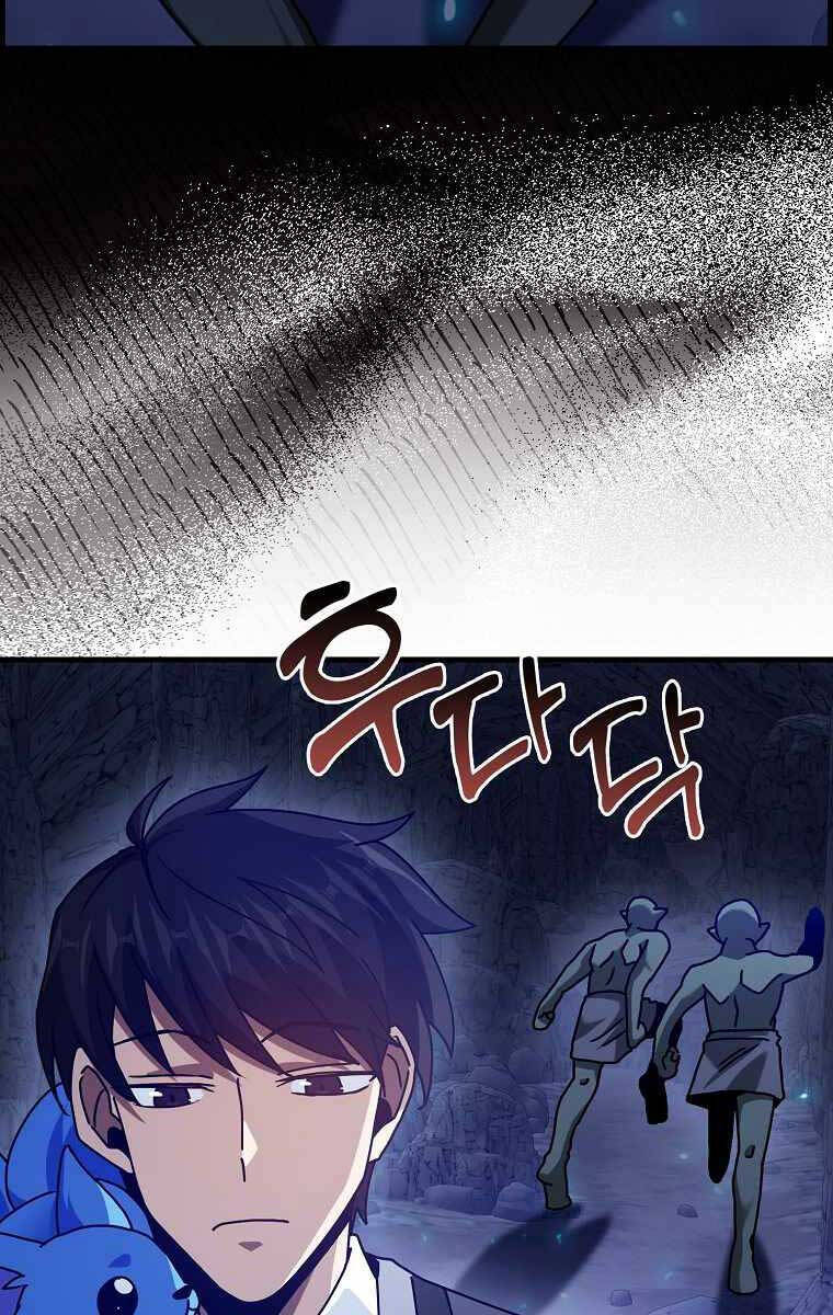 Thiên Tài Võ Thuật Hồi Quy Chap 18 - Next Chap 19