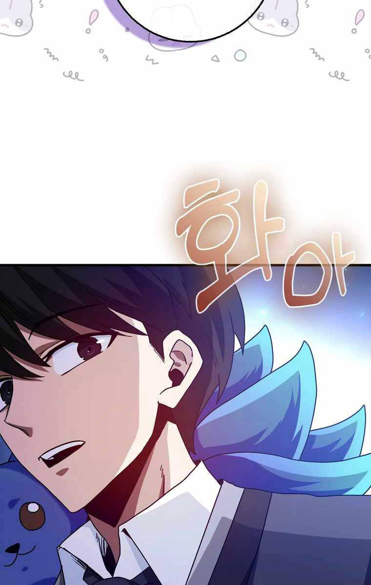 Thiên Tài Võ Thuật Hồi Quy Chap 18 - Next Chap 19