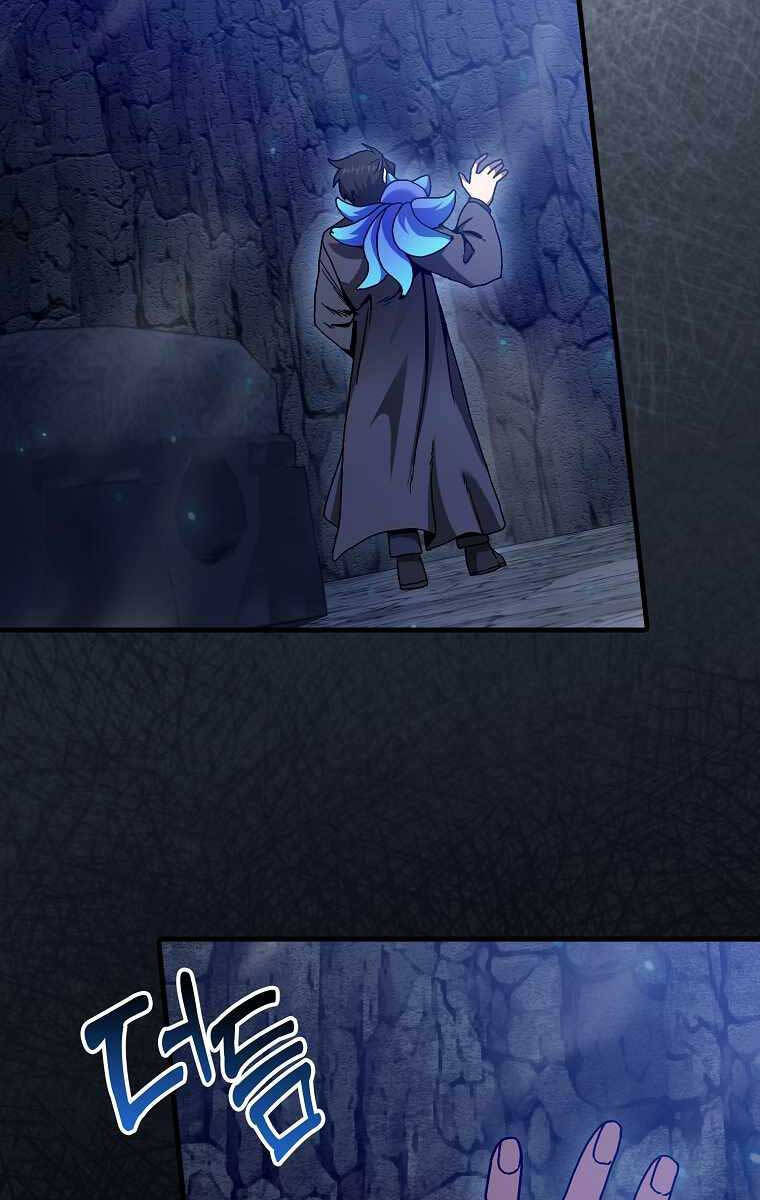 Thiên Tài Võ Thuật Hồi Quy Chap 18 - Next Chap 19