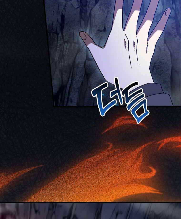 Thiên Tài Võ Thuật Hồi Quy Chap 18 - Next Chap 19