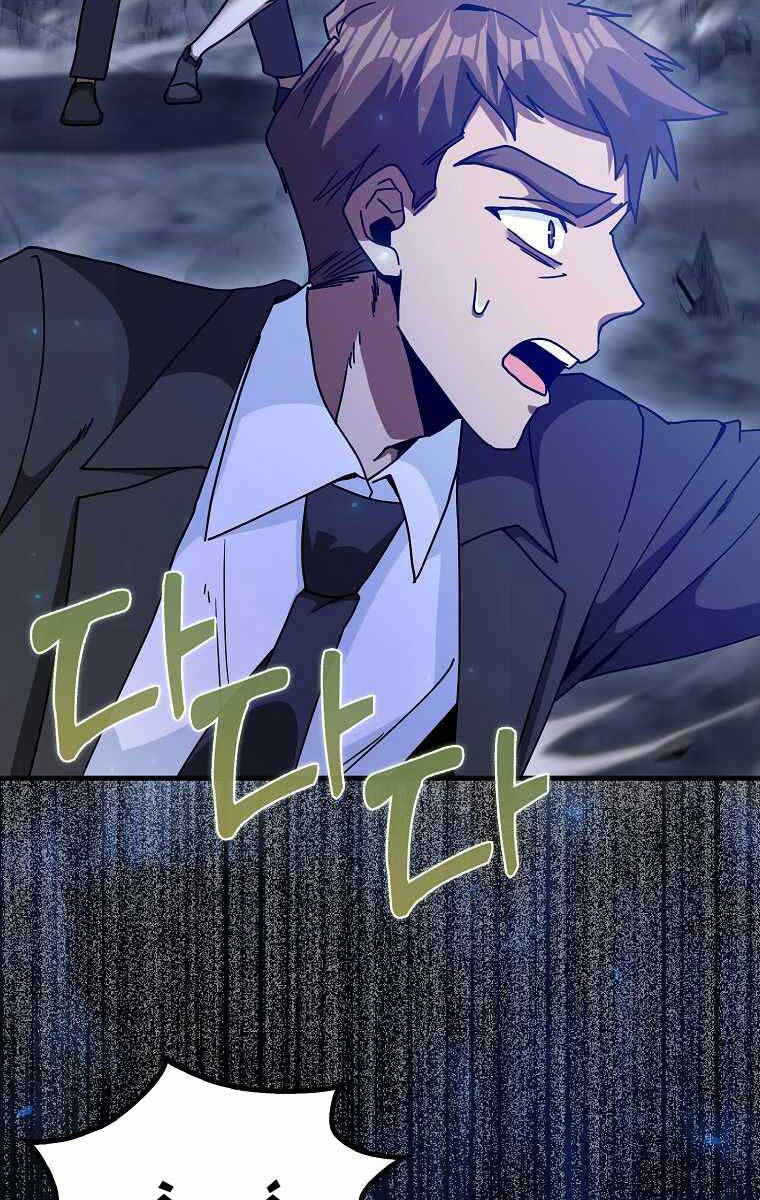 Thiên Tài Võ Thuật Hồi Quy Chap 18 - Next Chap 19