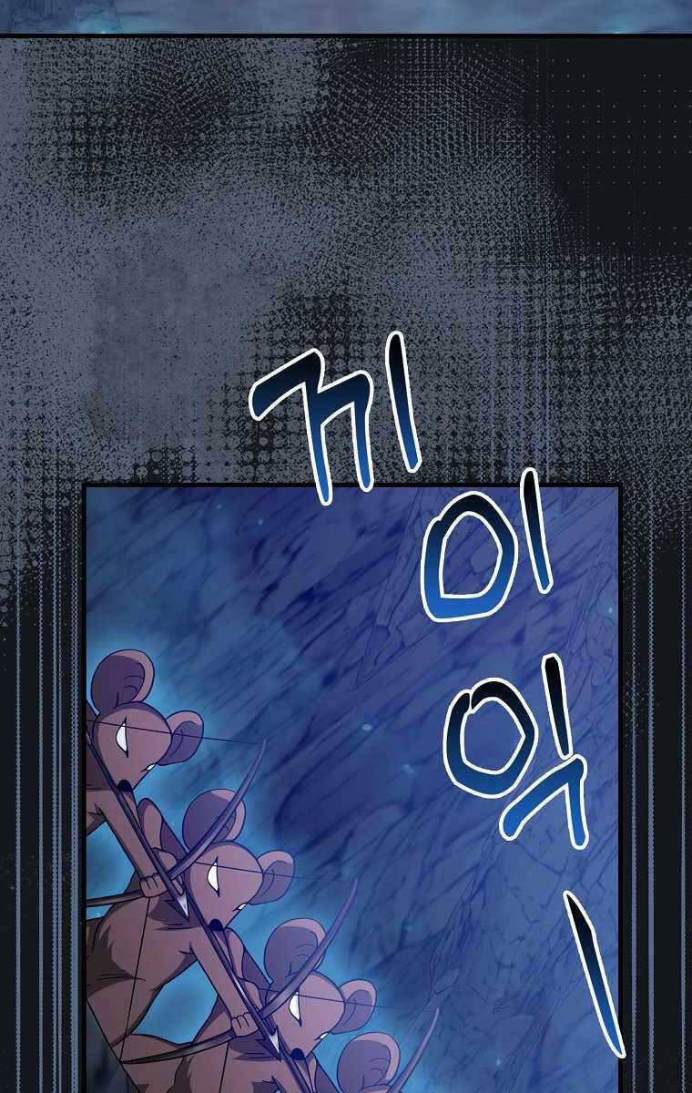 Thiên Tài Võ Thuật Hồi Quy Chap 19 - Next Chap 20