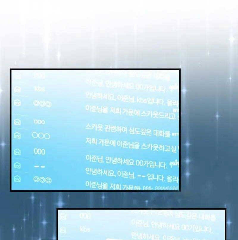 Thiên Tài Võ Thuật Hồi Quy Chap 25 - Next Chap 26