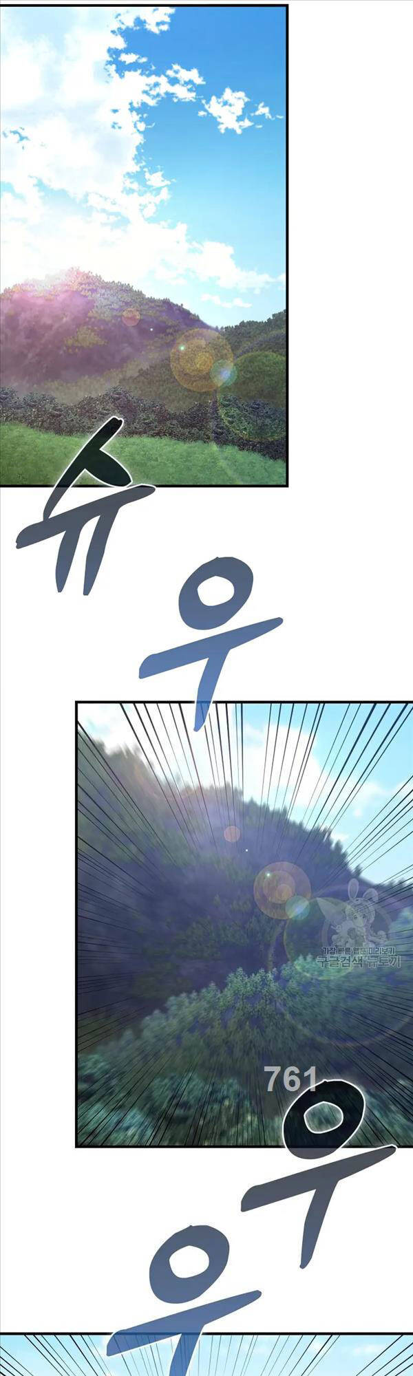 Thiên Tài Võ Thuật Hồi Quy Chap 26 - Next Chap 27