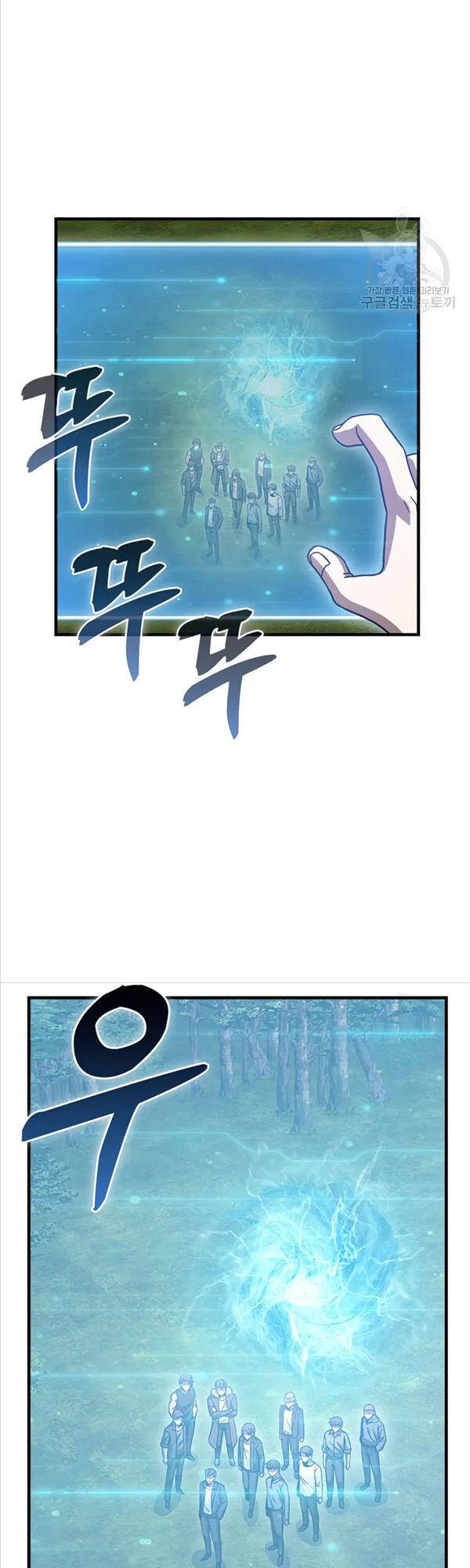Thiên Tài Võ Thuật Hồi Quy Chap 26 - Next Chap 27