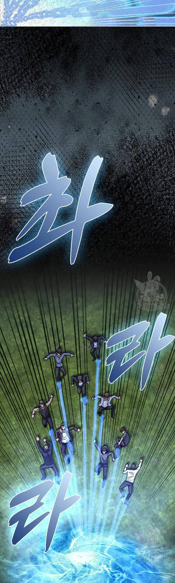 Thiên Tài Võ Thuật Hồi Quy Chap 26 - Next Chap 27