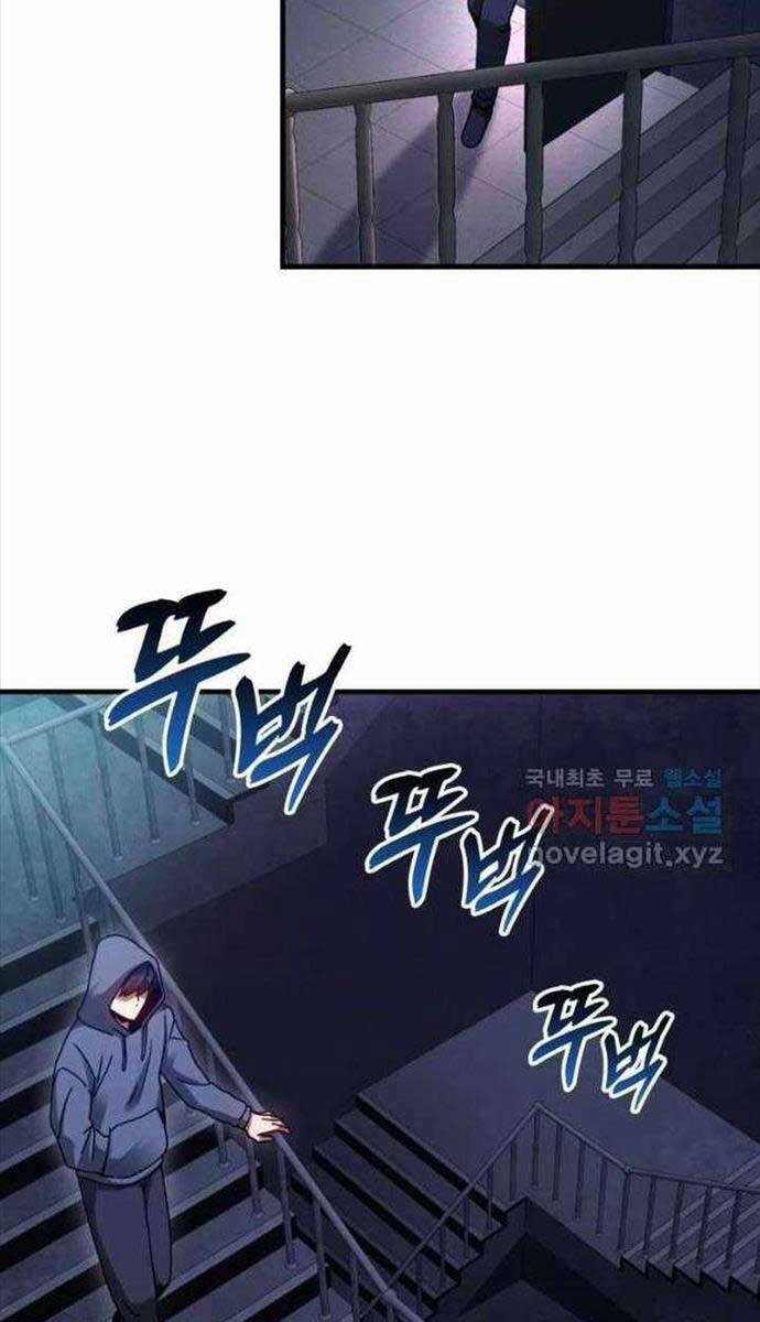 Thiên Tài Võ Thuật Hồi Quy Chap 27 - Next Chap 28
