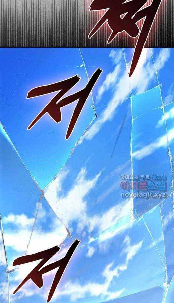 Thiên Tài Võ Thuật Hồi Quy Chap 27 - Next Chap 28