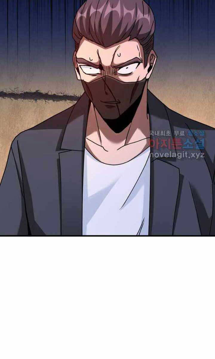 Thiên Tài Võ Thuật Hồi Quy Chap 28 - Next Chap 29