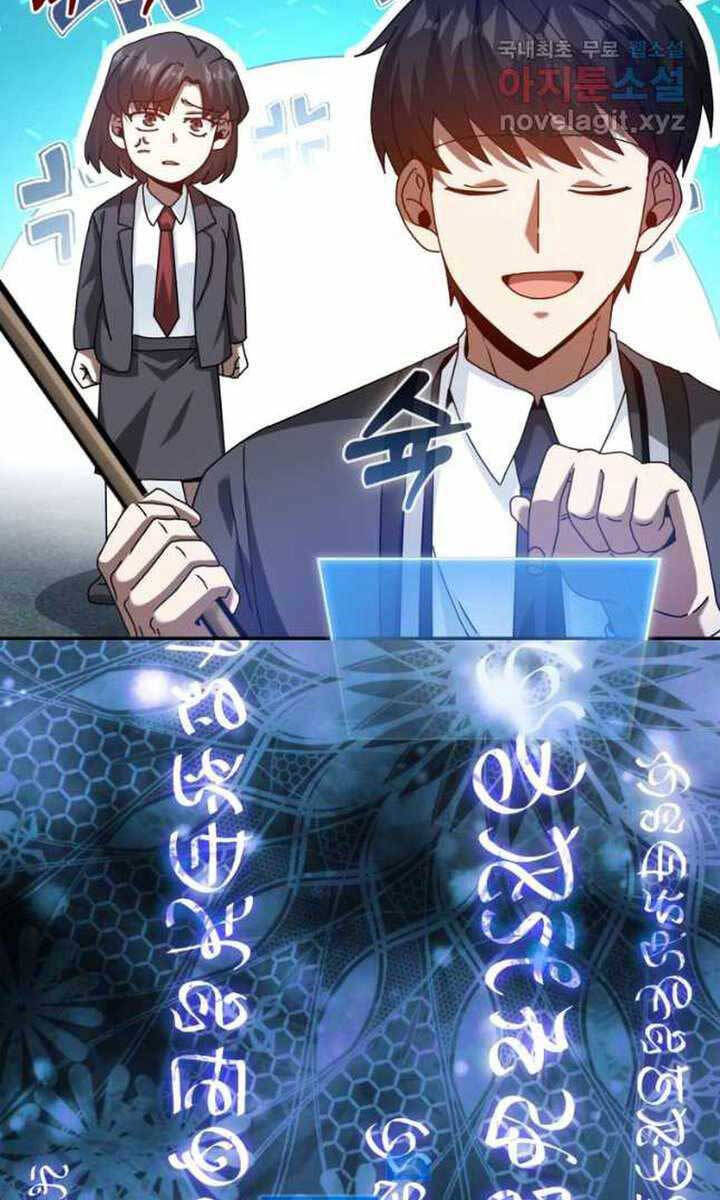 Thiên Tài Võ Thuật Hồi Quy Chap 28 - Next Chap 29