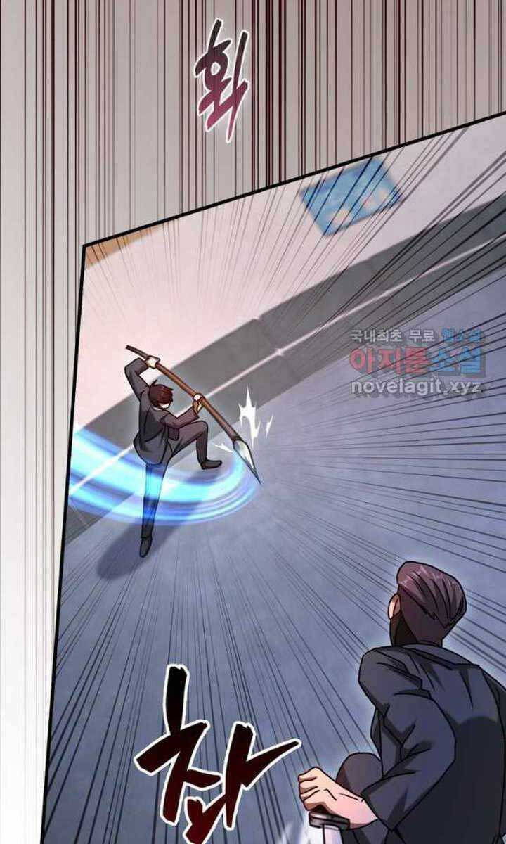 Thiên Tài Võ Thuật Hồi Quy Chap 28 - Next Chap 29