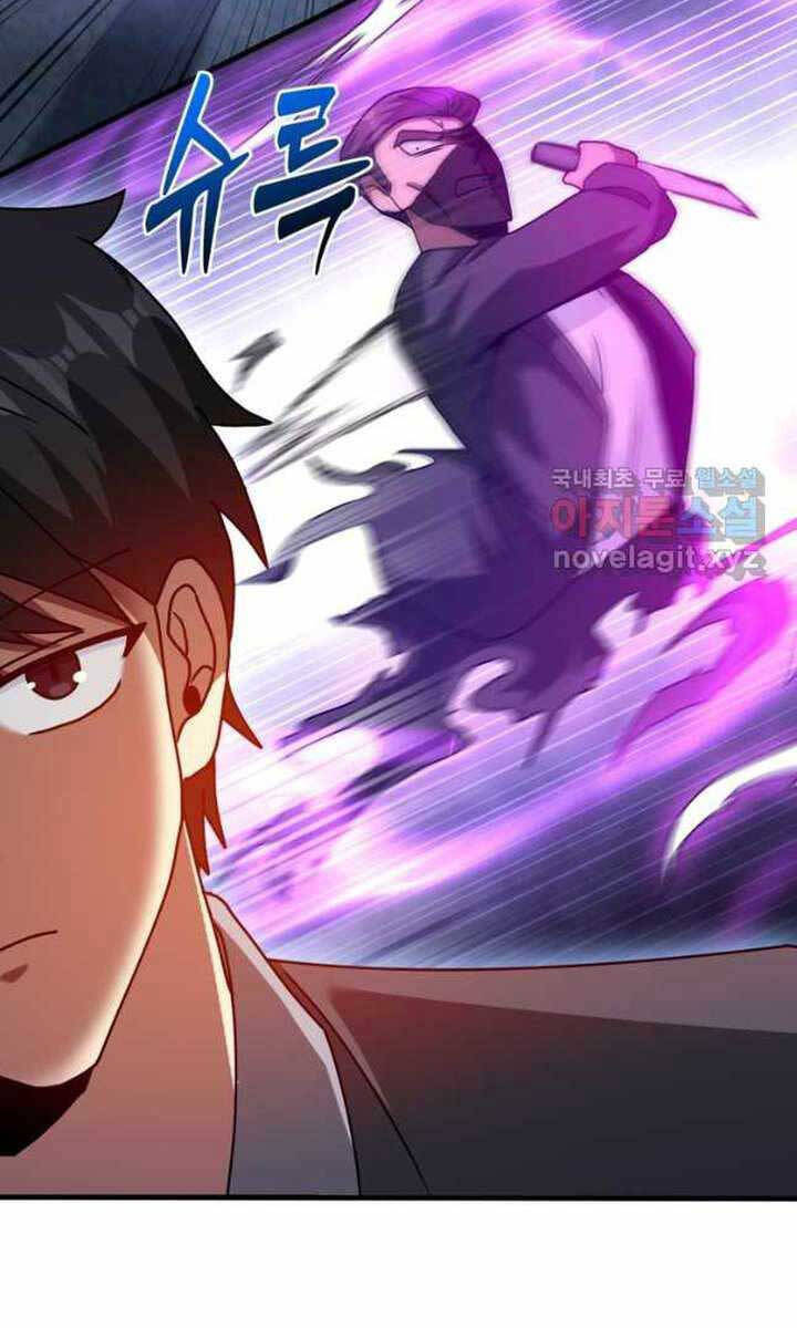 Thiên Tài Võ Thuật Hồi Quy Chap 28 - Next Chap 29