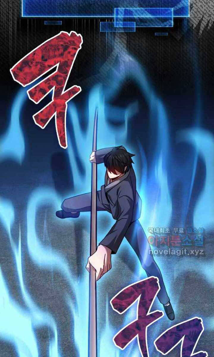 Thiên Tài Võ Thuật Hồi Quy Chap 28 - Next Chap 29