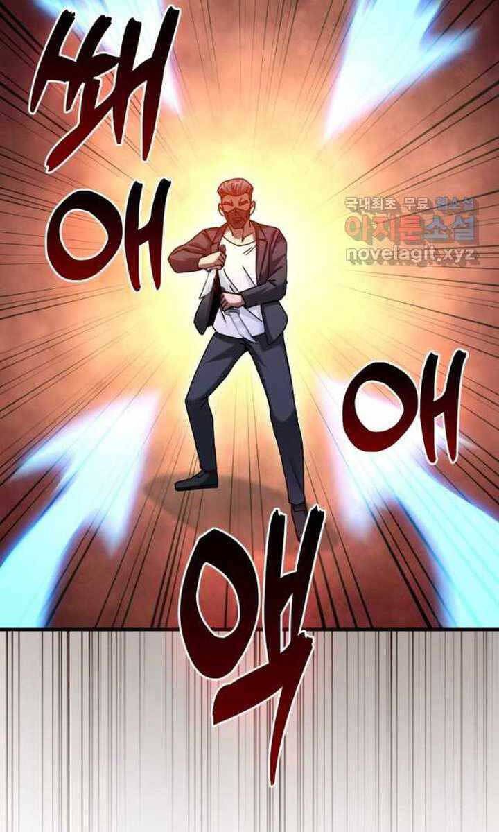 Thiên Tài Võ Thuật Hồi Quy Chap 28 - Next Chap 29