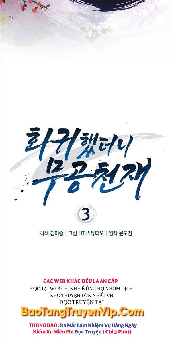 Thiên Tài Võ Thuật Hồi Quy Chap 3 - Next Chap 4