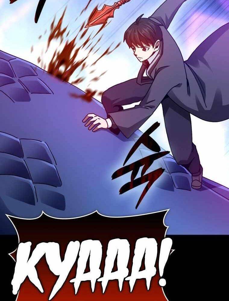 Thiên Tài Võ Thuật Hồi Quy Chap 32 - Next Chap 33