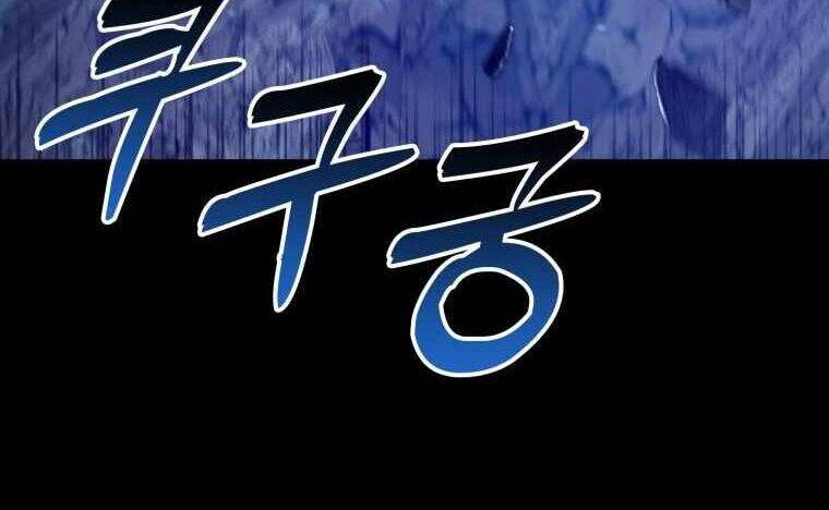Thiên Tài Võ Thuật Hồi Quy Chap 32 - Next Chap 33