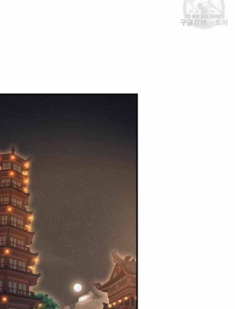 Thiên Tài Võ Thuật Hồi Quy Chap 36 - Next Chap 37