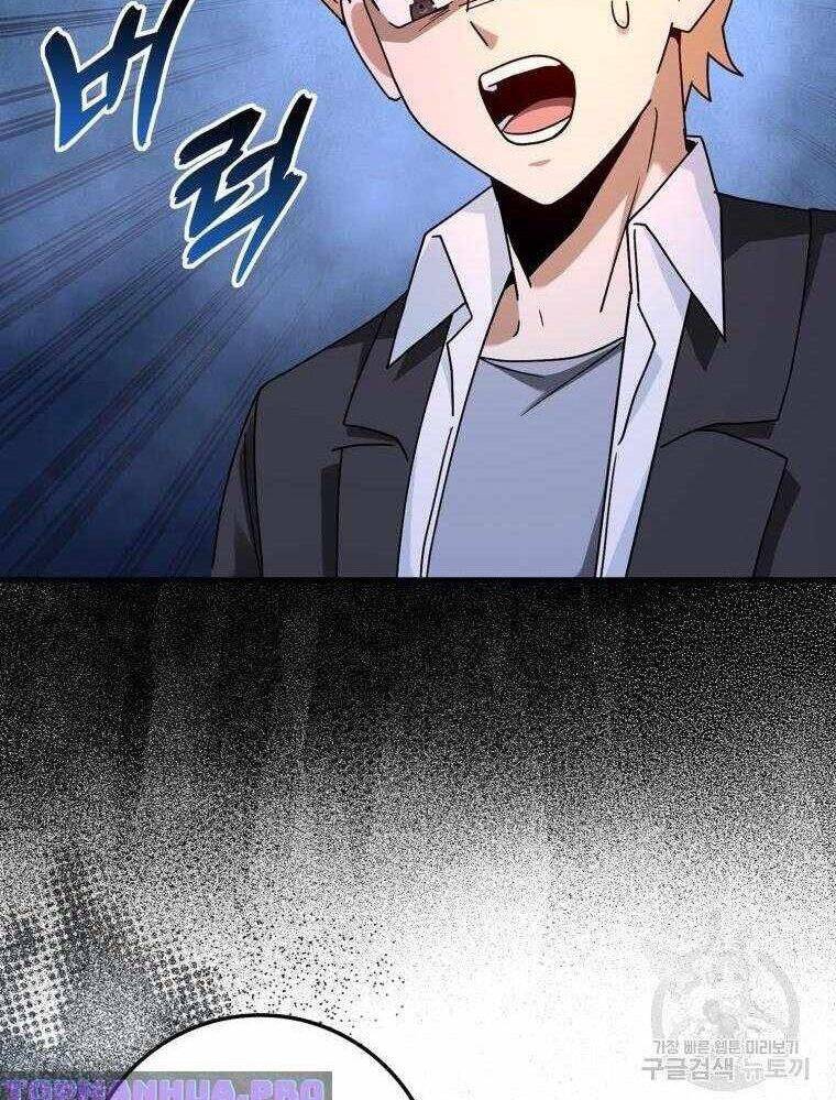 Thiên Tài Võ Thuật Hồi Quy Chap 36 - Next Chap 37