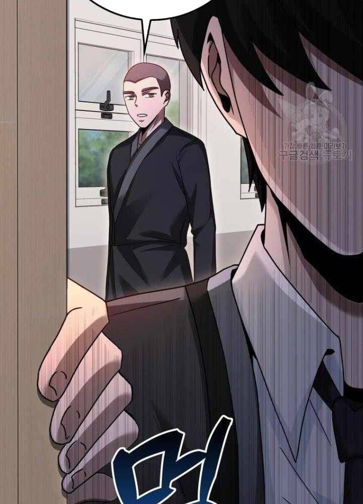 Thiên Tài Võ Thuật Hồi Quy Chap 37 - Next Chap 38