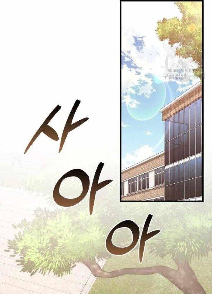 Thiên Tài Võ Thuật Hồi Quy Chap 37 - Next Chap 38