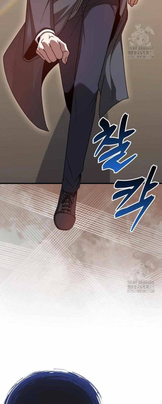 Thiên Tài Võ Thuật Hồi Quy Chap 39 - Next Chap 40