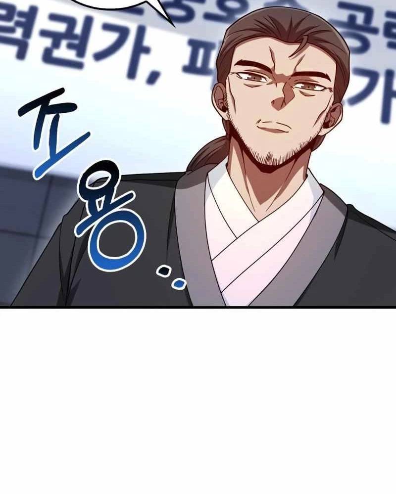 Thiên Tài Võ Thuật Hồi Quy Chap 49 - Next Chap 50