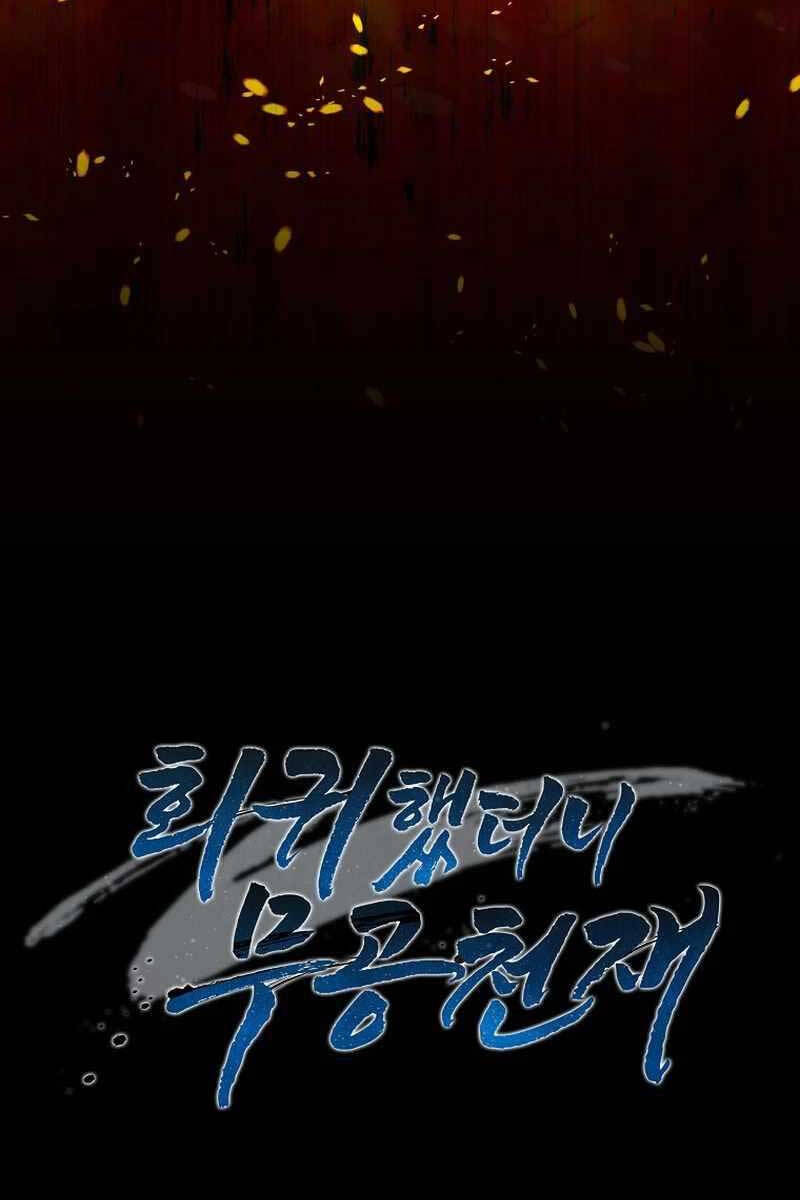 Thiên Tài Võ Thuật Hồi Quy Chap 5 - Next Chap 6