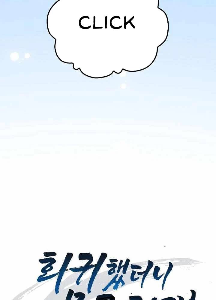 Thiên Tài Võ Thuật Hồi Quy Chap 50 - Next Chap 51