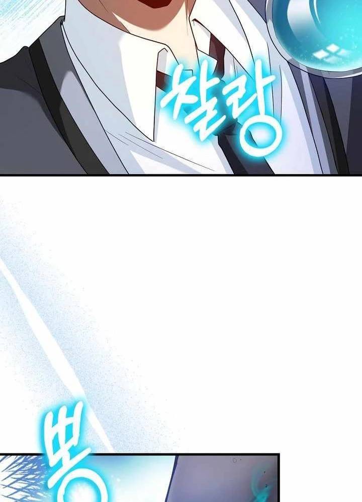 Thiên Tài Võ Thuật Hồi Quy Chap 50 - Next Chap 51
