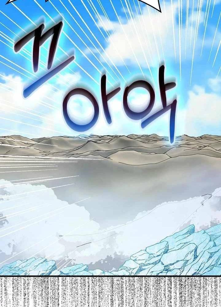 Thiên Tài Võ Thuật Hồi Quy Chap 50 - Next Chap 51