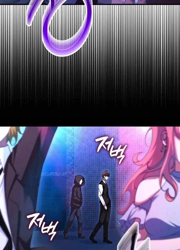 Thiên Tài Võ Thuật Hồi Quy Chap 51 - Next Chap 52