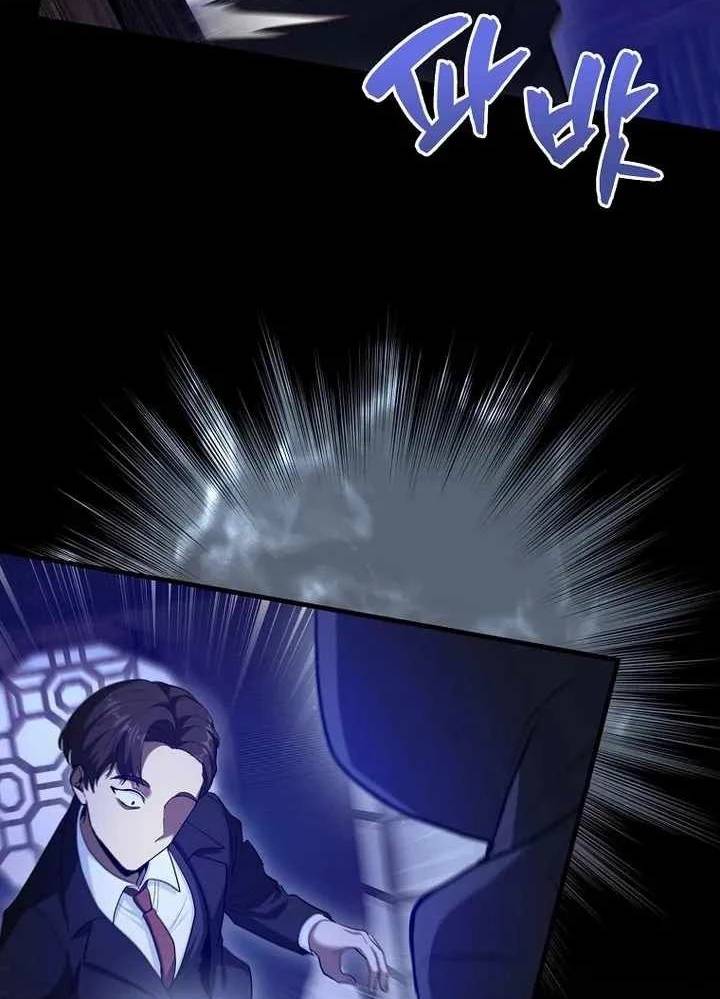 Thiên Tài Võ Thuật Hồi Quy Chap 51 - Next Chap 52