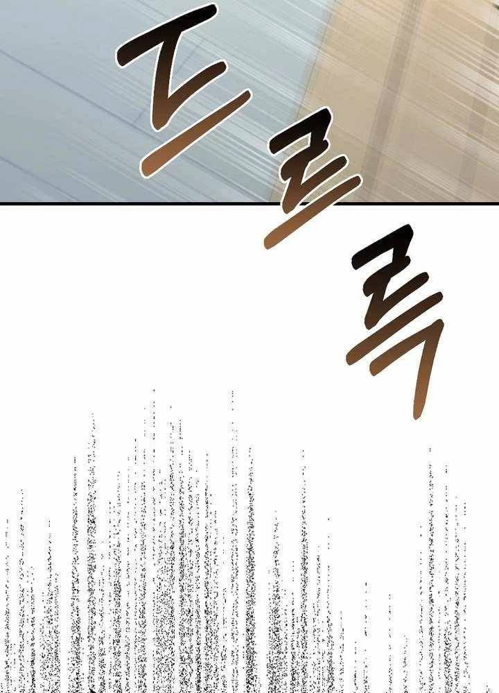 Thiên Tài Võ Thuật Hồi Quy Chap 52 - Next Chap 53