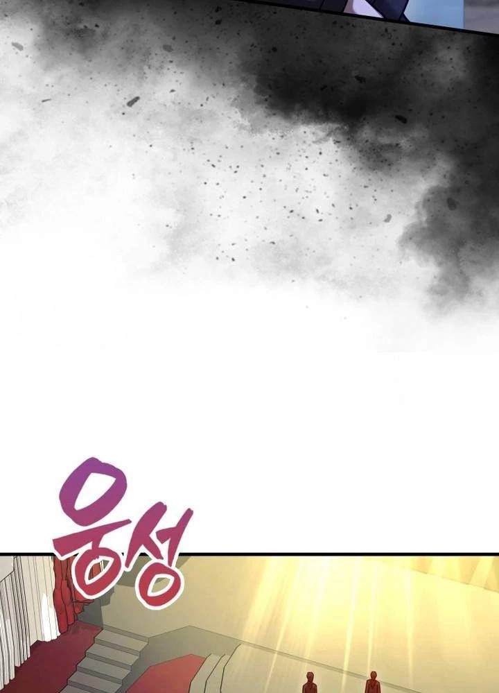Thiên Tài Võ Thuật Hồi Quy Chap 53 - Next Chap 54