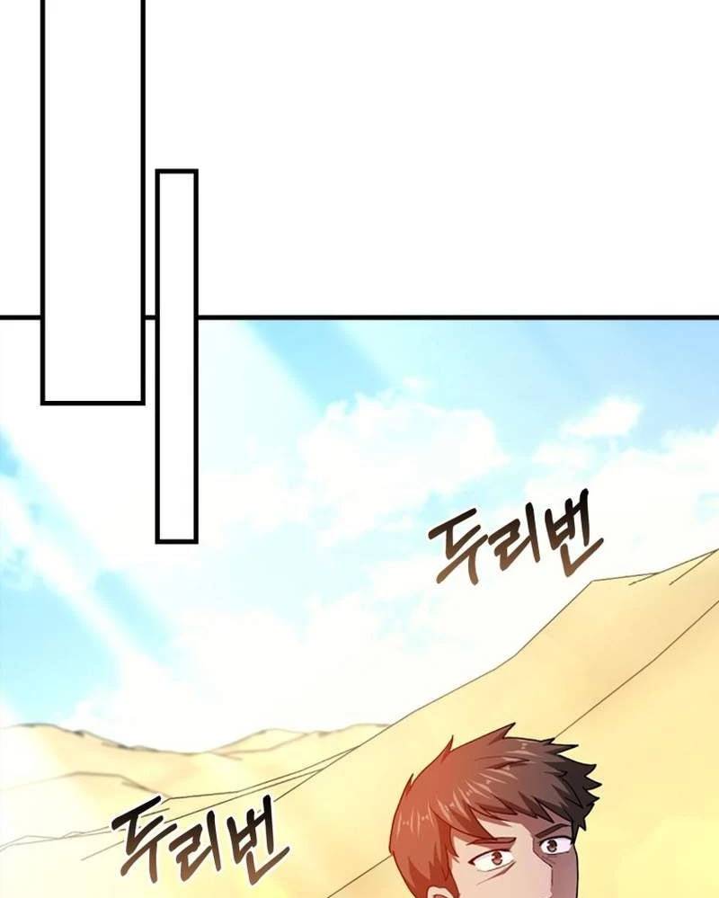 Thiên Tài Võ Thuật Hồi Quy Chap 54 - Next Chap 55