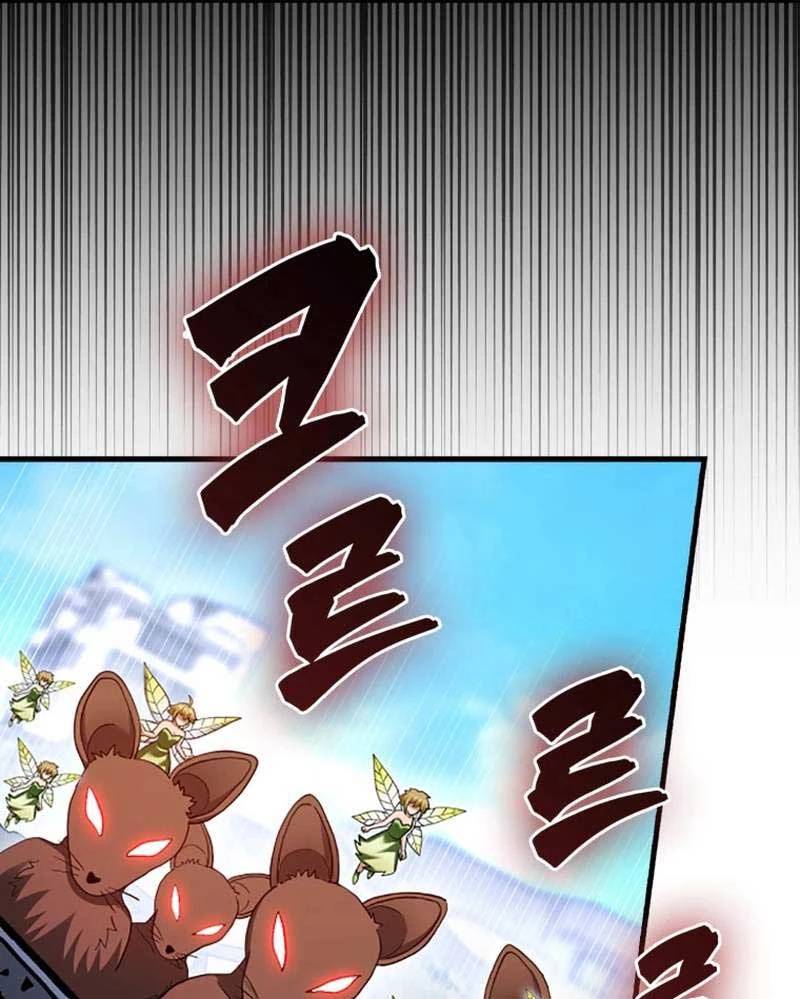 Thiên Tài Võ Thuật Hồi Quy Chap 55 - Next Chap 56