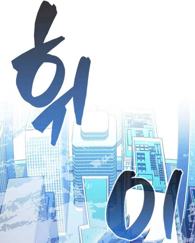Thiên Tài Võ Thuật Hồi Quy Chap 55 - Next Chap 56