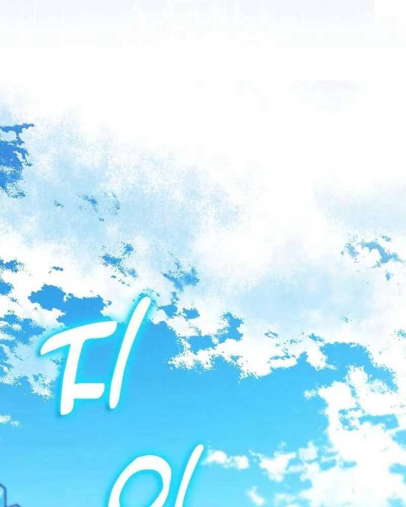 Thiên Tài Võ Thuật Hồi Quy Chap 56 - Next Chap 57