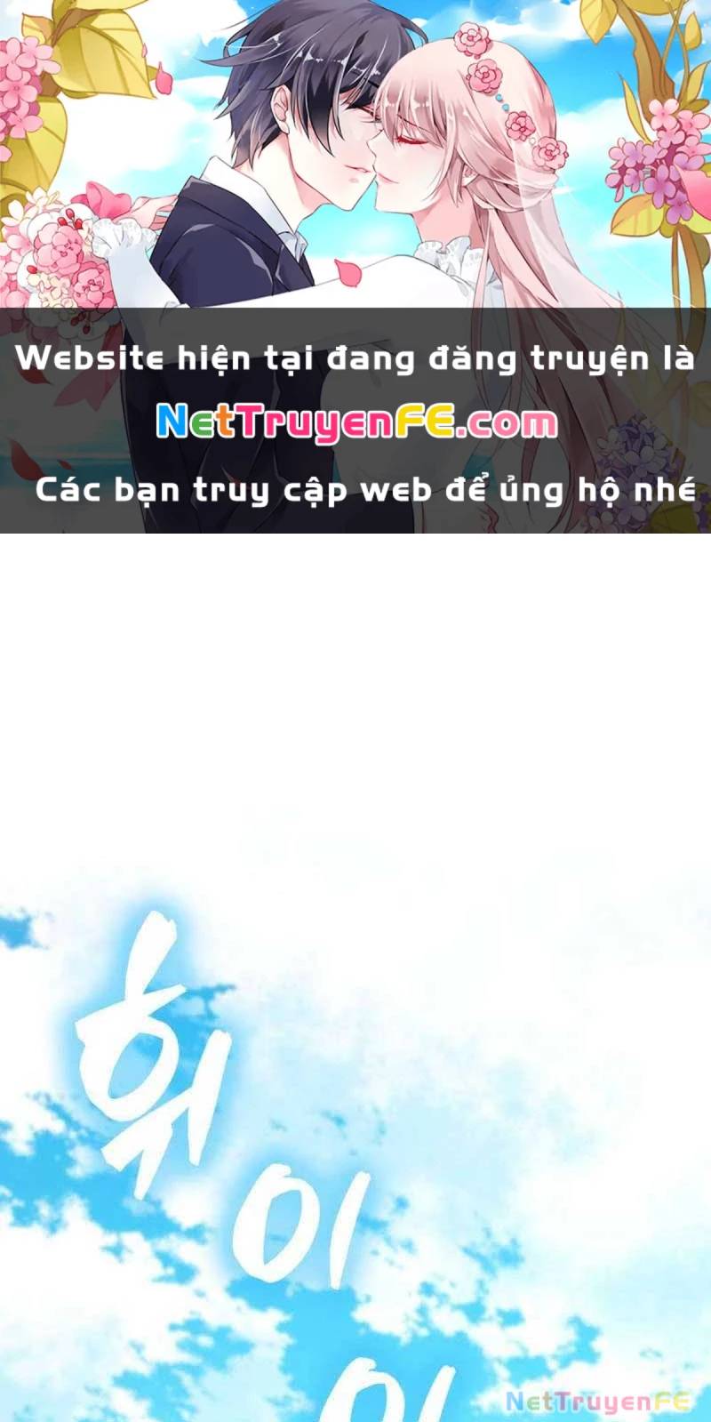 Thiên Tài Võ Thuật Hồi Quy Chap 57 - Next Chap 58