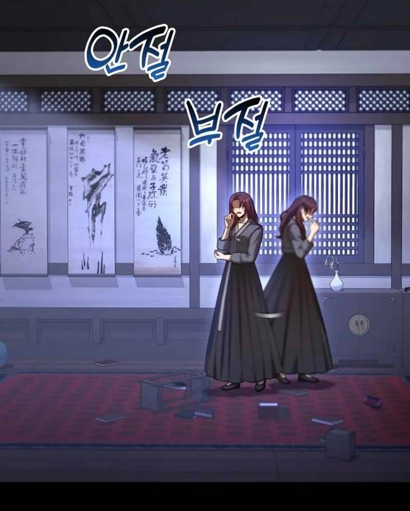 Thiên Tài Võ Thuật Hồi Quy Chap 58 - Next Chap 59