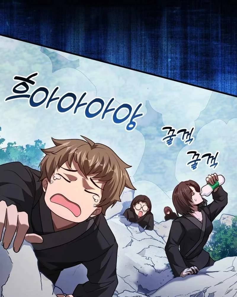 Thiên Tài Võ Thuật Hồi Quy Chap 58 - Next Chap 59